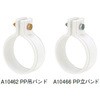 PP立バンドのみ アカギ