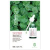 BEAUSTA ビュースタ CICA ケアマスク ビュースタ