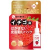 フォーミィ イチゴ鼻薬用はがさないパック ミックコスモ