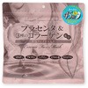 ALOVIVI アロヴィヴィ プラセンタ&コラーゲン フェイスマスク 東京アロエ