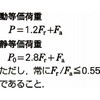 12410801