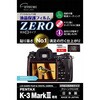 液晶保護フィルムZERO PENTAX K-3MkⅢ専用 エツミ