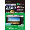 液晶保護フィルムZERO FUJIFILM X-A7専用 エツミ