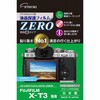 液晶保護フィルムZERO FUJIFILM X-T3専用 エツミ