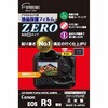 液晶保護フィルムZERO Canon EOS R3専用 エツミ
