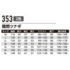 12430541,12430550,12430559,12430568,12430577,12430586,12430595,12430611,12430620,12430629,12430638,12430647,12430656,12430665