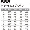 888 |PbgXu] 888 Asahicho(@) 12431959