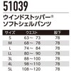 51039 SAEChXgbp[\tgVFpc 51039 Asahicho(@) 12436990