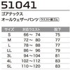 12437437,12437446,12437455,12437471,12437480,12437489,12437498