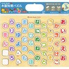 あいうえおパズル