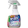 強力カビハイター ツンとしないタイプ ハンディスプレー 360ml 花王