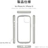 LN-IM22PLCNV iPhone 14 iPhone 13 ϏՌnCubhP[X uClearyv Xgbvz[t LEPLUS NEXT 12446274