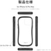 LN-IL22VMFBG iPhone 14 Pro Max ϏEϏՌnCubhP[X uViAMO freelyv Xgbvz[t LEPLUS NEXT 12447078