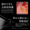 GG-IP22FGSMB iPhone 14 Pro ガラスフィルム「GOD GLASS 超凰神」 不壊 全画面保護 ソフトフレーム 反射防止・ブルーライトカット GOD GLASS 12447586