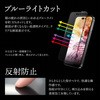 GG-IP22FGSMB iPhone 14 Pro ガラスフィルム「GOD GLASS 超凰神」 不壊 全画面保護 ソフトフレーム 反射防止・ブルーライトカット GOD GLASS 12447586