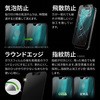 LN-IM22FGM iPhone 14/iPhone 13/iPhone 13 Pro KXtBuGLASS PREMIUM FILMv Sʕی }bgE˖h~ LEPLUS NEXT 12447735