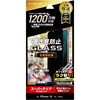 iPhone 14/iPhone 13/iPhone 13 Pro ガラスフィルム「GLASS PREMIUM FILM」 全画面保護 覗き見防止180° LEPLUS NEXT