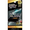 iPhone 14/iPhone 13/iPhone 13 Pro ガラスフィルム「GLASS PREMIUM FILM」 全画面保護 ソフトフレーム スーパークリア LEPLUS NEXT