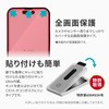 LN-IP22FGVMLBL iPhone 14 Pro KXtBuViAMO COLOR GLASSv Sʕی \tgt[ LEPLUS NEXT 12448268