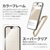 LN-IP22FGVMBG iPhone 14 Pro KXtBuViAMO COLOR GLASSv Sʕی \tgt[ LEPLUS NEXT 12448286