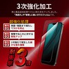 LN-IA22FGTS iPhone 14 Plus/iPhone 13 Pro Max KXtBuGLASS PREMIUM FILMv Sʕی \tgt[ 3 X[p[NA ϏՌ LEPLUS NEXT 12448444