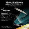 LN-IA22FGTS iPhone 14 Plus/iPhone 13 Pro Max KXtBuGLASS PREMIUM FILMv Sʕی \tgt[ 3 X[p[NA ϏՌ LEPLUS NEXT 12448444