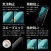 LN-IA22FGTS iPhone 14 Plus/iPhone 13 Pro Max KXtBuGLASS PREMIUM FILMv Sʕی \tgt[ 3 X[p[NA ϏՌ LEPLUS NEXT 12448444