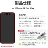 LN-IL22FGBS iPhone 14 Pro Max �K���X�t�B�����uGLASS PREMIUM FILM�v �S��ʕی� �\�t�g�t���[�� �u���[���C�g�J�b�g LEPLUS NEXT 12448557