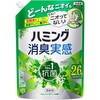n~OL tbVO[̍ ߂p 950ml
