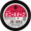 ビニールテープ 黒19mm幅 ヤマト(事務用品)