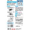 - 脱臭炭 ゴミ箱用 エステー 12510815