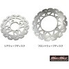 Mr Quick製 ホンダ DAX125(ST125)/モンキー125用 フロント(220mm)リア(190mm) ウェーブ ディスクローター 前後セット MAD MAX(マッドマックス)