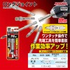 JRL-070 OWCg SUNFLAG 12516099