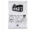大容量規格袋 平袋 透明色 伊藤忠リーテイルリンク