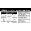 6217 廃油処理パック6．5L MYST 12518391