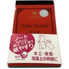 NOTE YASURI#180