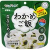 マジックライス ななこめっつ サタケ