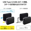 EC-C41LBK モバイルバッテリー 10000mAh 大容量 小型 PD 30W 入出力(USB Type-C×1) 出力(USB-A×1) 2台同時充電可 エレコム 12544388