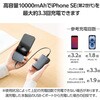 EC-C41LBK モバイルバッテリー 10000mAh 大容量 小型 PD 30W 入出力(USB Type-C×1) 出力(USB-A×1) 2台同時充電可 エレコム 12544388