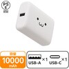 EC-C41LWF モバイルバッテリー 10000mAh 大容量 小型 PD 30W 入出力(USB Type-C×1) 出力(USB-A×1) 2台同時充電可 エレコム 12544397