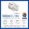 EC-C41LWF モバイルバッテリー 10000mAh 大容量 小型 PD 30W 入出力(USB Type-C×1) 出力(USB-A×1) 2台同時充電可 エレコム 12544397
