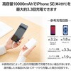EC-C41LWF モバイルバッテリー 10000mAh 大容量 小型 PD 30W 入出力(USB Type-C×1) 出力(USB-A×1) 2台同時充電可 エレコム 12544397