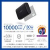 EC-C42LBK モバイルバッテリー 10000mAh 大容量 小型 PD 30W 入出力(USB Type-C×2) 2台同時充電可 エレコム 12544406