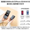 EC-C42LBK モバイルバッテリー 10000mAh 大容量 小型 PD 30W 入出力(USB Type-C×2) 2台同時充電可 エレコム 12544406