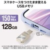 MF-SPU3128GSV USBメモリ USB3.2(Gen1) Type-C ストラップホール付 小型 セキュリティ機能対応 エレコム 12544440