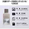 MF-SPU3128GSV USBメモリ USB3.2(Gen1) Type-C ストラップホール付 小型 セキュリティ機能対応 エレコム 12544440