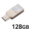 MF-SPU3128GSV USBメモリ USB3.2(Gen1) Type-C ストラップホール付 小型 セキュリティ機能対応 エレコム 12544440