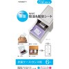 karari 除湿&脱臭シート・衣装ケースタンス用 アネスティ