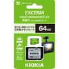 KEMU-B064G 【高耐久】microSDカード EXCERIA HIGH ENDURANCE(旧東芝メモリ) キオクシア(KIOXIA) 12551580