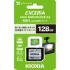 KEMU-B128G 【高耐久】microSDカード EXCERIA HIGH ENDURANCE(旧東芝メモリ) キオクシア(KIOXIA) 12551589